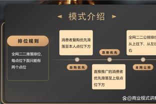 吕迪格：如果选一个最喜欢的教练会选图赫尔，他的坦诚正合我意